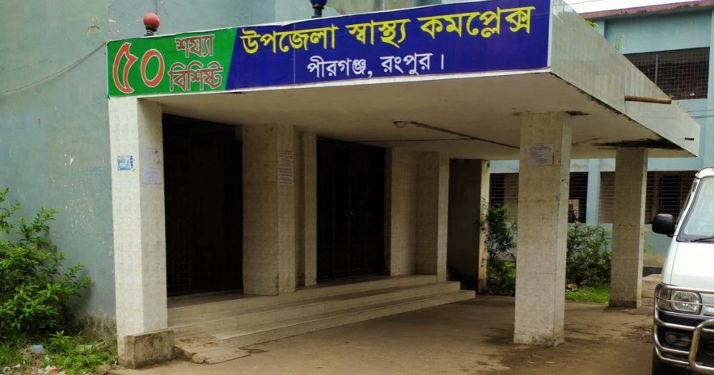 অবহেলায় রোগীর মৃত্যুর অভিযাগ, রংপুরে চিকিৎসকের ওপর হামলা