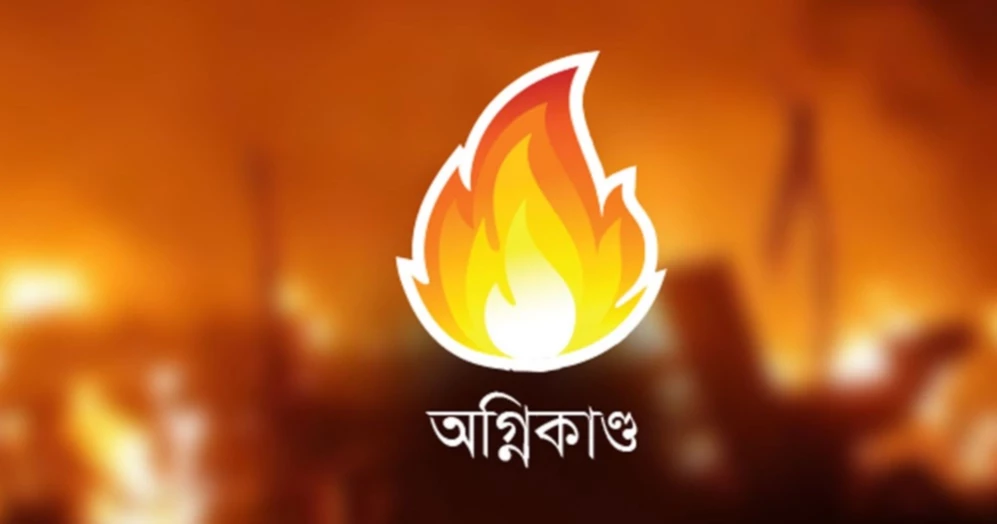 সাভারে কেমিক্যাল ‍গুদামে আগুন, আহত ৬
