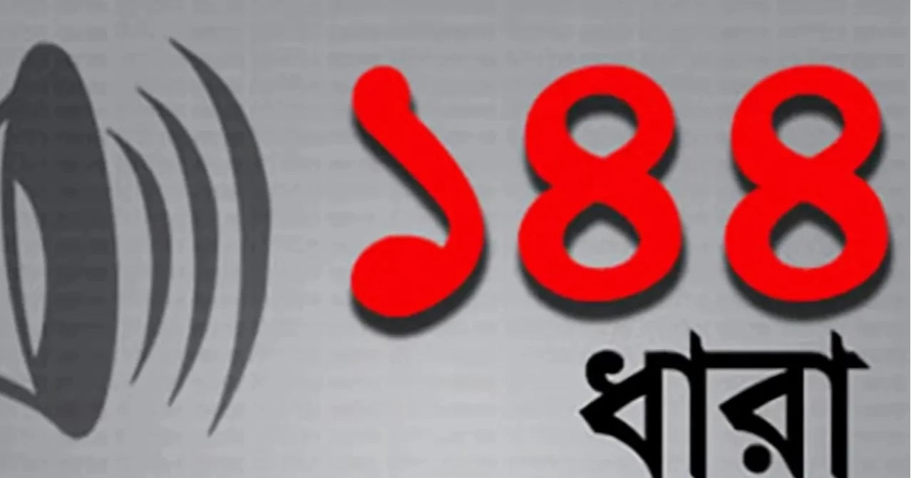 ‘আপত্তিকর’ ফেসবুক পোস্ট নিয়ে হাটহাজারীতে দুই পক্ষের সংঘর্ষ, ১৪৪ ধারা জারি