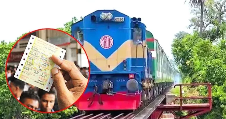 ‌ঈদ উপলক্ষে ট্রেনের অগ্রীম টিকিট বিক্রি শুরু