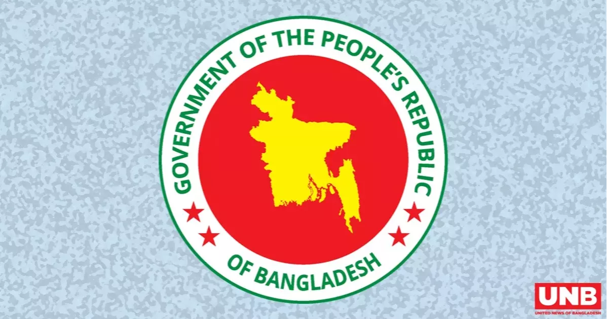 বরিশাল, রংপুর ও ময়মনসিংহ উন্নয়ন কর্তৃপক্ষ গঠন করল সরকার