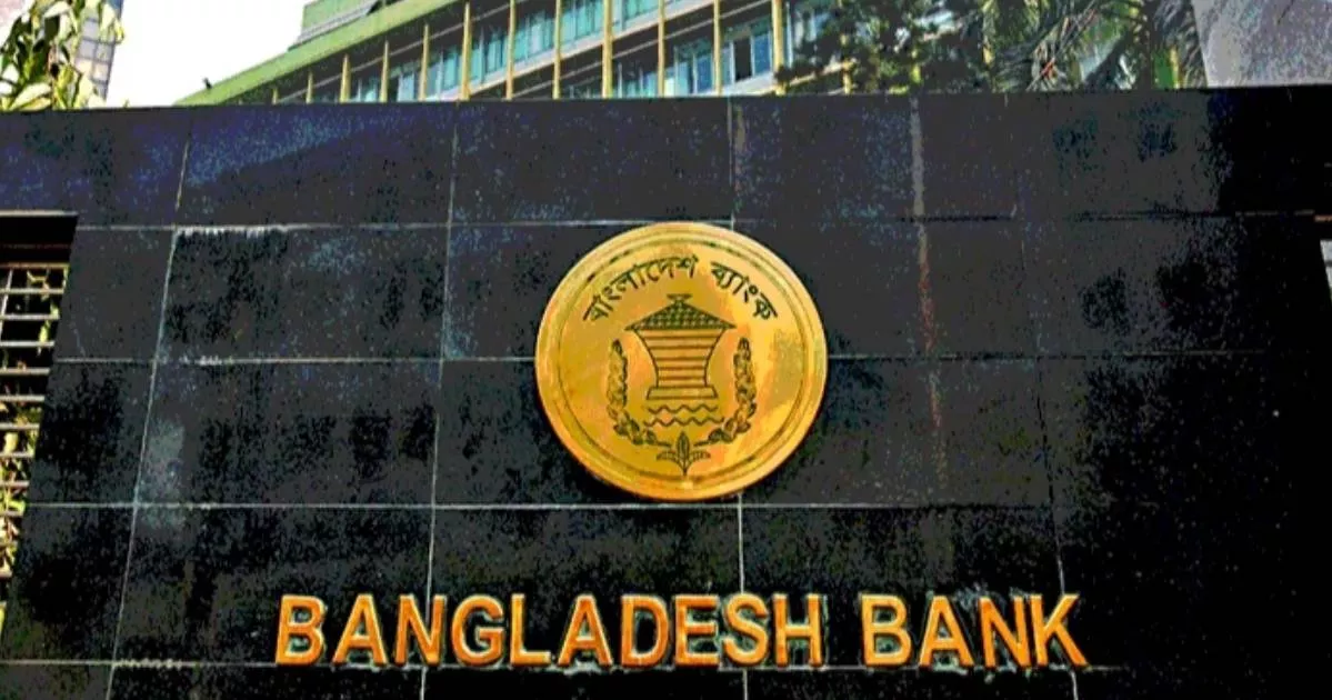 দুর্গাপূজায় টানা ৫ দিন বন্ধ থাকবে ব্যাংক