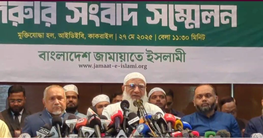 আমরা ন্যায়বিচারের অপেক্ষায় ছিলাম: জামায়াত আমির