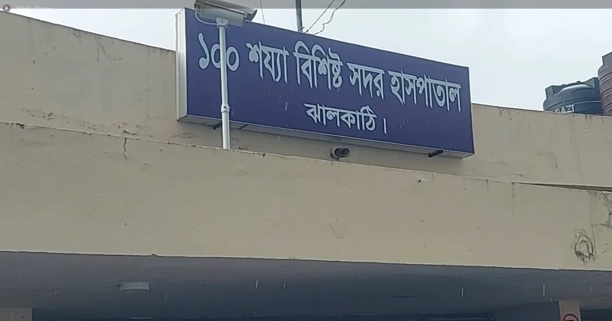 ঝালকাঠিতে এসএসসি পরীক্ষার্থীর আত্মহত্যা