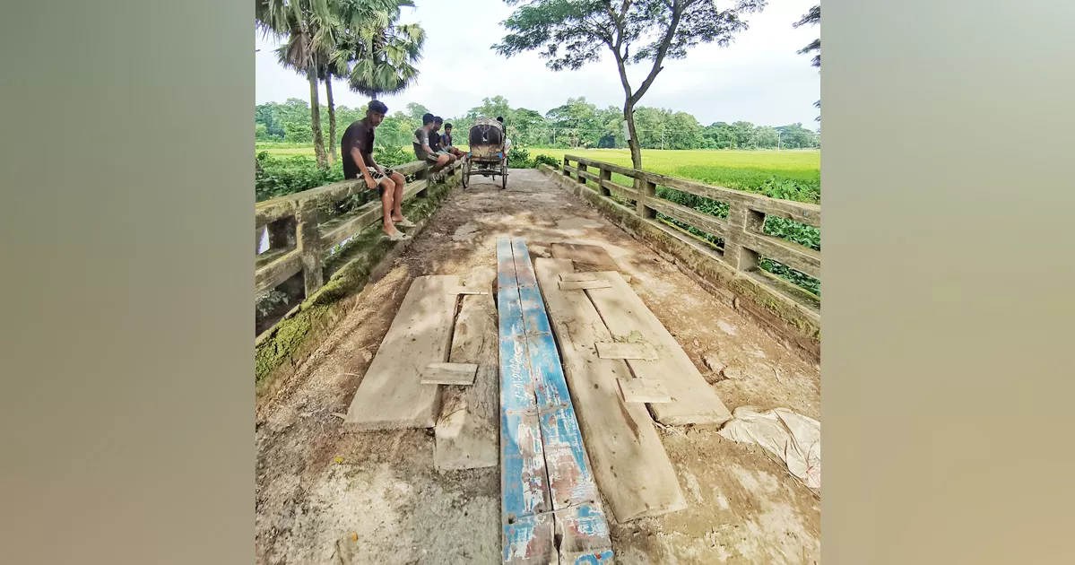 ভাঙা সেতুর ওপর কাঠের পাটাতনই ভরসা ৭ গ্রামের মানুষের