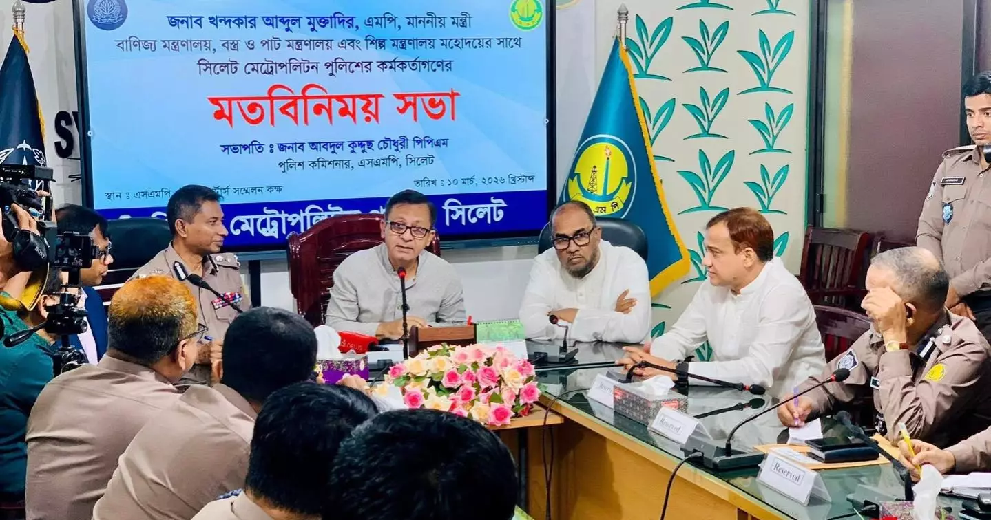 অপরাধ দমনে সিলেট নগরীকে আইপি ক্যামেরার আওতায় আনা হবে: বানিজ্যমন্ত্রী