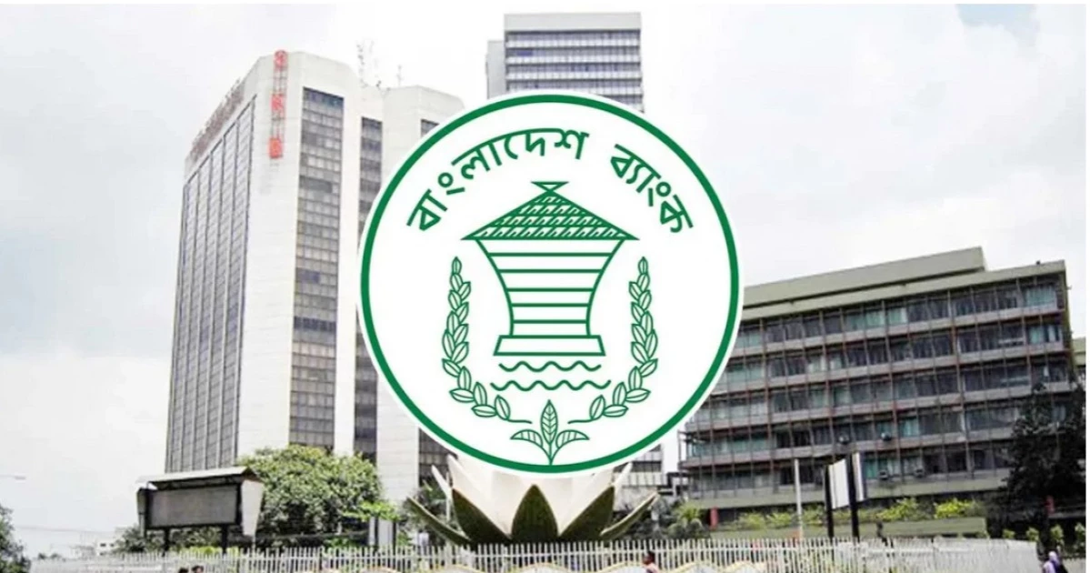 ন্যাশনাল ব্যাংক একীভূত হওয়ার সংবাদ সঠিক নয়: কেন্দ্রীয় ব্যাংক