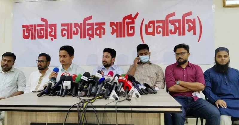 ‘দেশ গড়তে জুলাই পদযাত্রা’ কর্মসূচি এনসিপির