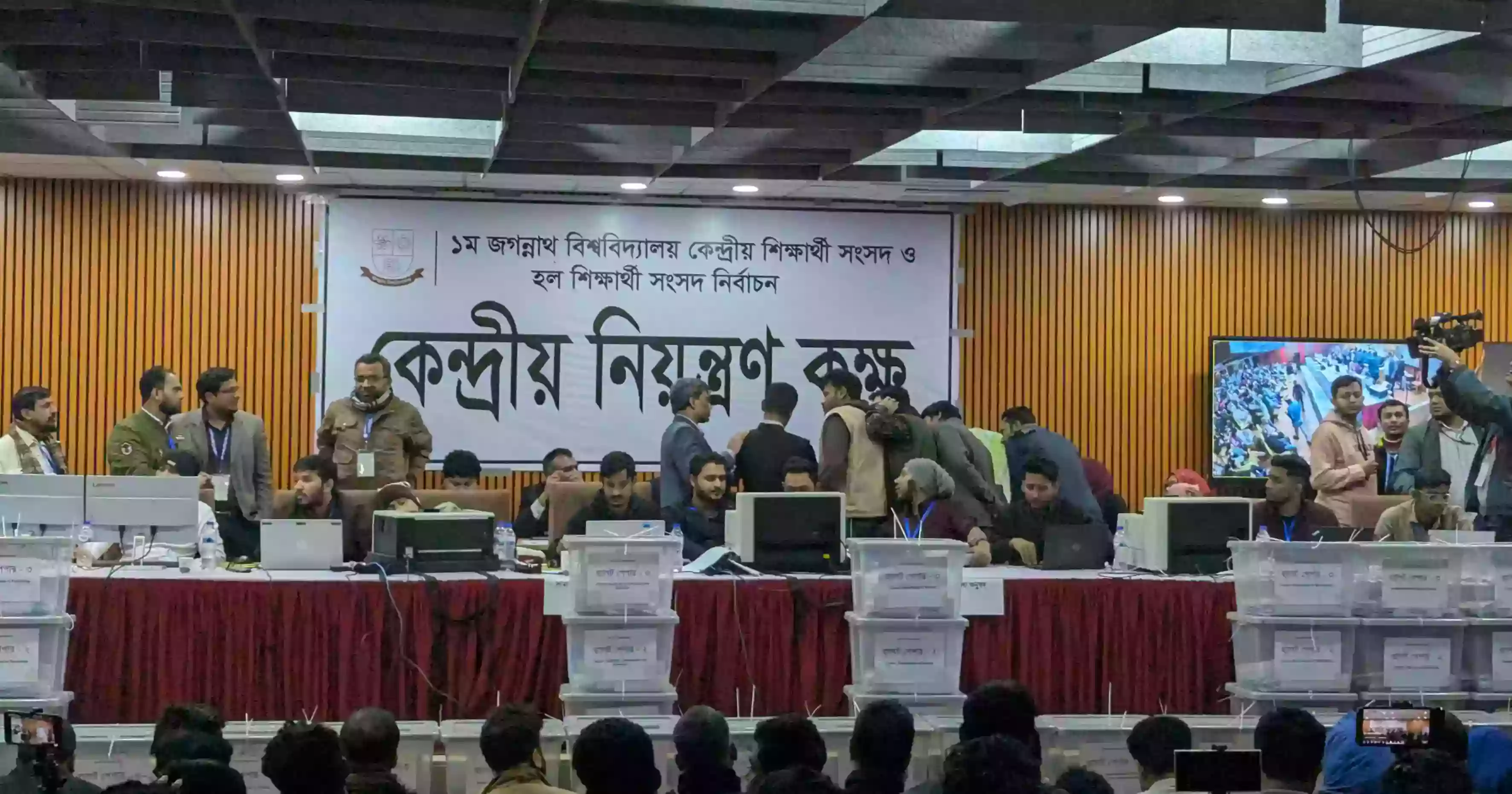 জকসুর ৮ কেন্দ্রের ফলাফল ঘোষণা: ভিপি পদে হাড্ডাহাড্ডি লড়াই