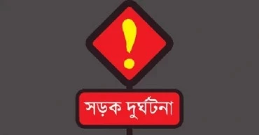 পাবনায় ট্রাকচাপায় মোটরসাইকেলের ২ আরোহী নিহত