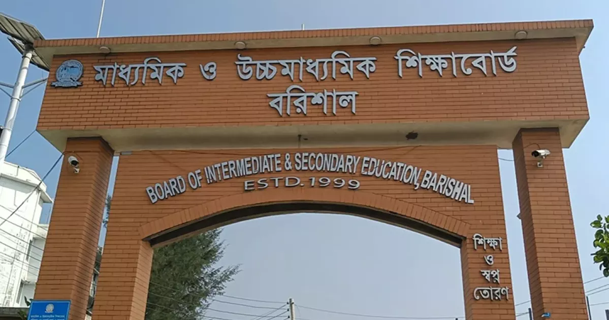 বরিশালে এসএসসিতে পাসের হার ও জিপিএ-৫ প্রাপ্তিতে এগিয়ে মেয়েরা