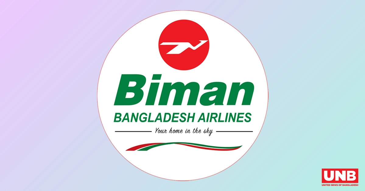 ম্যানচেস্টার ফ্লাইট স্থগিতের বিষয়ে ব্যাখ্যা দিল বিমান কর্তৃপক্ষ