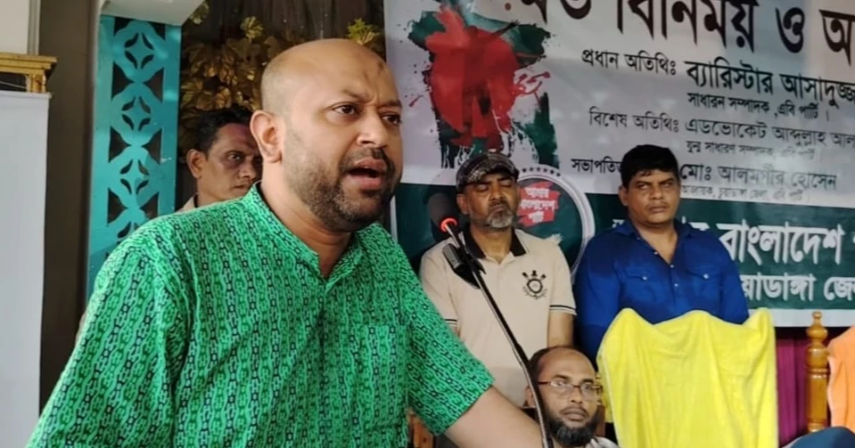 রাজনীতির চেয়ারে ঘুণপোকা ধরেছে: ব্যারিস্টার ফুয়াদ