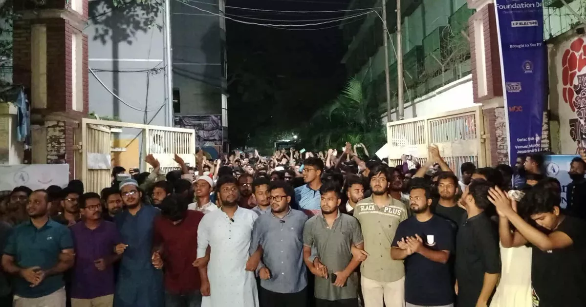 মিটফোর্ডের সামনে ব্যবসায়ীকে নৃশংস হত্যার প্রতিবাদে বিশ্ববিদ্যালয় ক্যাম্পাসগুলোতে বিক্ষোভ