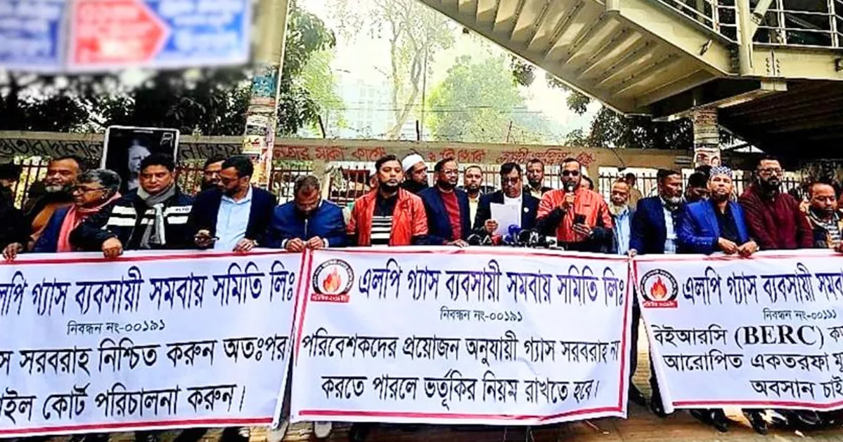 বৃহস্পতিবার থেকে গ্যাস বিক্রি বন্ধের হুঁশিয়ারি ব্যবসায়ীদের