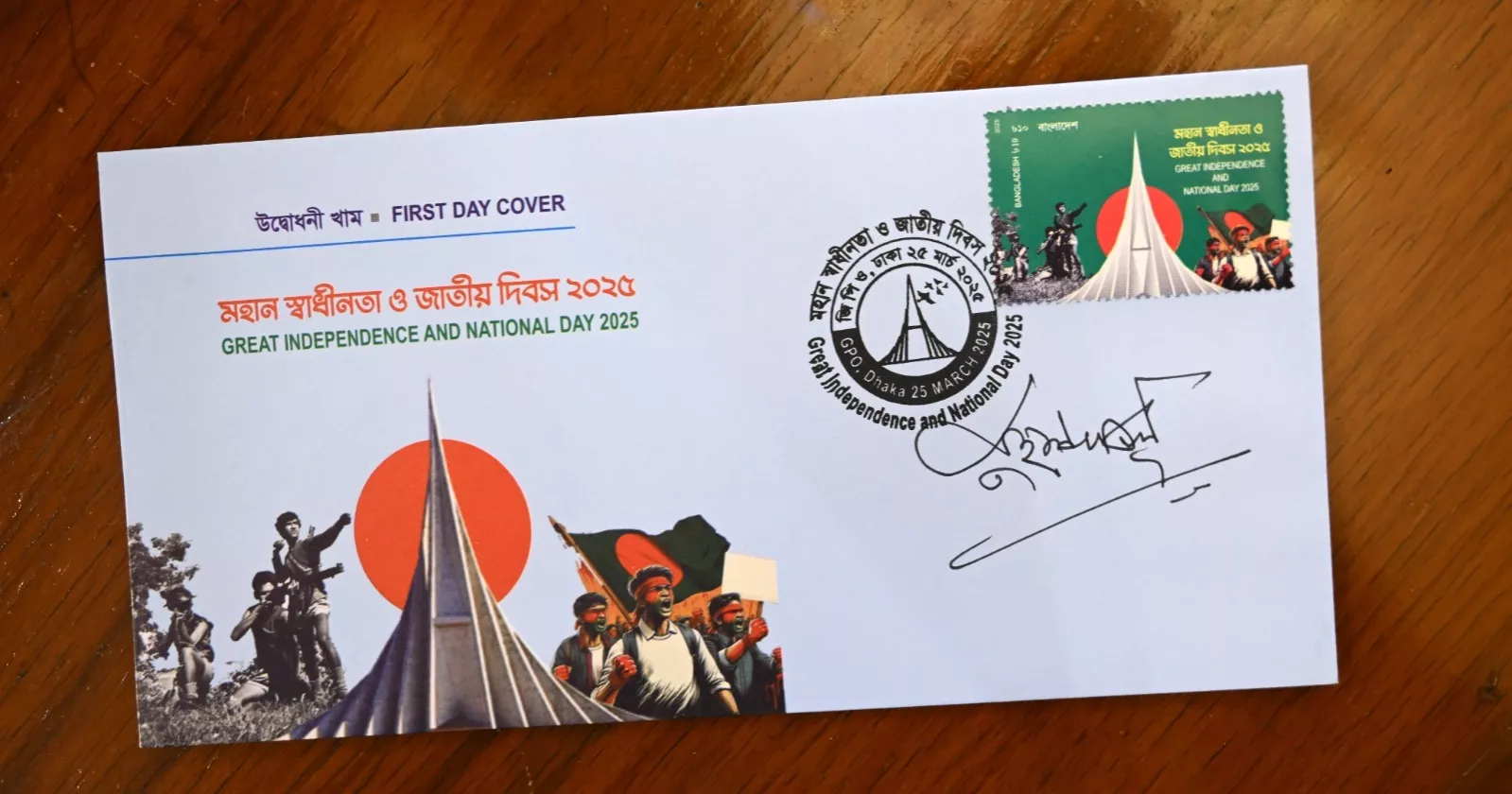 স্বাধীনতা দিবস উপলক্ষে ডাকটিকিট অবমুক্ত করলেন প্রধান উপদেষ্টা