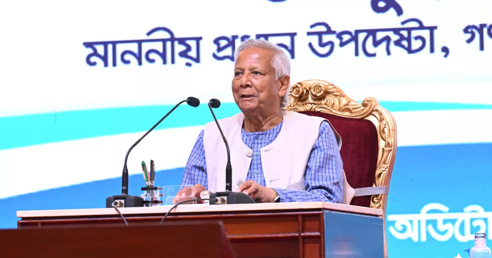 কারও স্বার্থে ব্যবহৃত হবেন না: পুলিশকে ড. ইউনূস