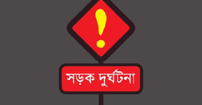 চাঁপাইনবাবগঞ্জে ট্রাকের ধাক্কায় মোটরসাইকেলের ২ আরোহী নিহত