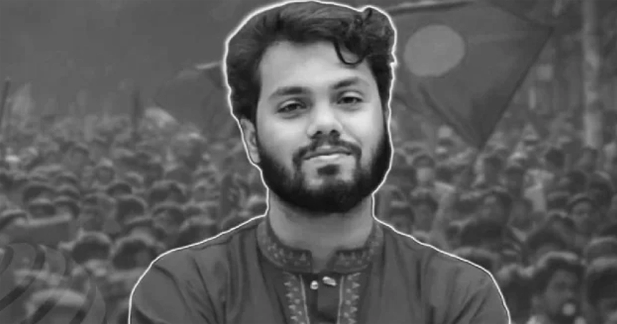 ওসমান হাদির মৃত্যুতে পালিত হচ্ছে রাষ্ট্রীয় শোক