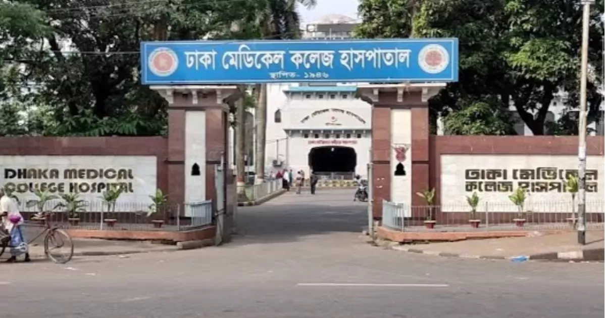 অনির্দিষ্টকালের জন্য বন্ধ ঢাকা মেডিকেল কলেজ