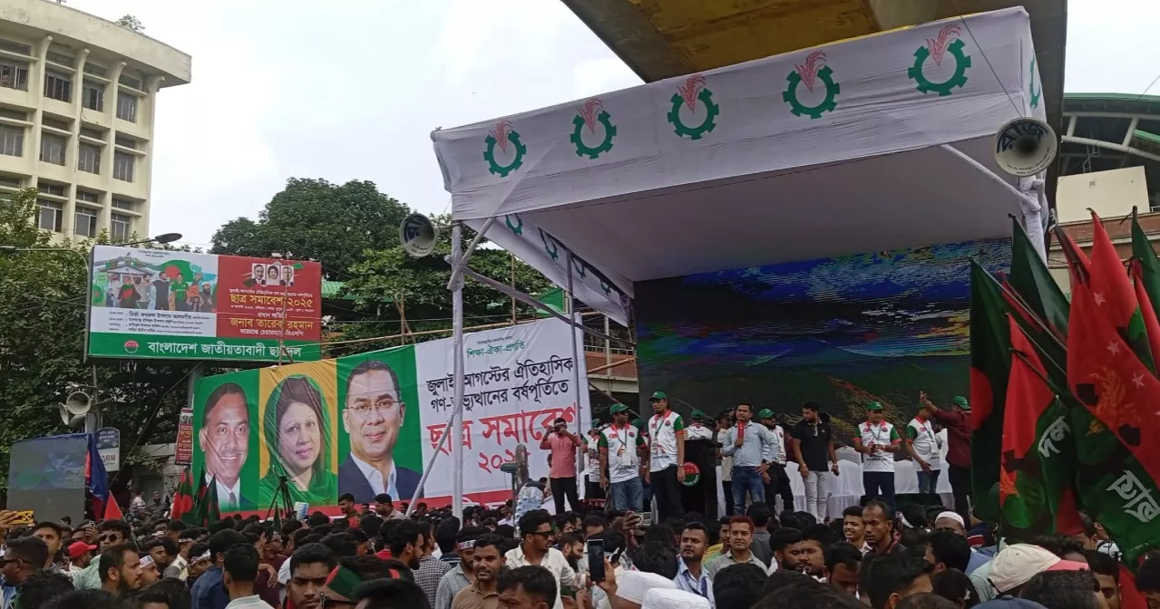 শাহবাগের সমাবেশে দলে দলে জড়ো হচ্ছে ছাত্রদল