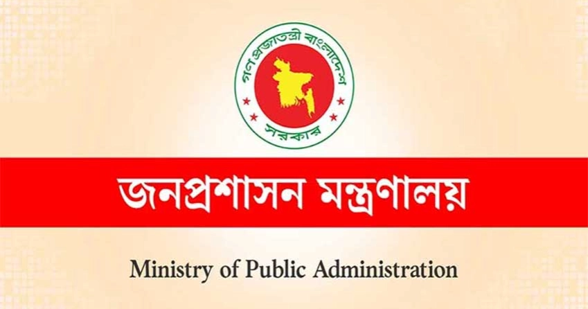 জনপ্রশাসন সংস্কার কমিশনের সুপারিশ দ্রুত বাস্তবায়নের সিদ্ধান্ত