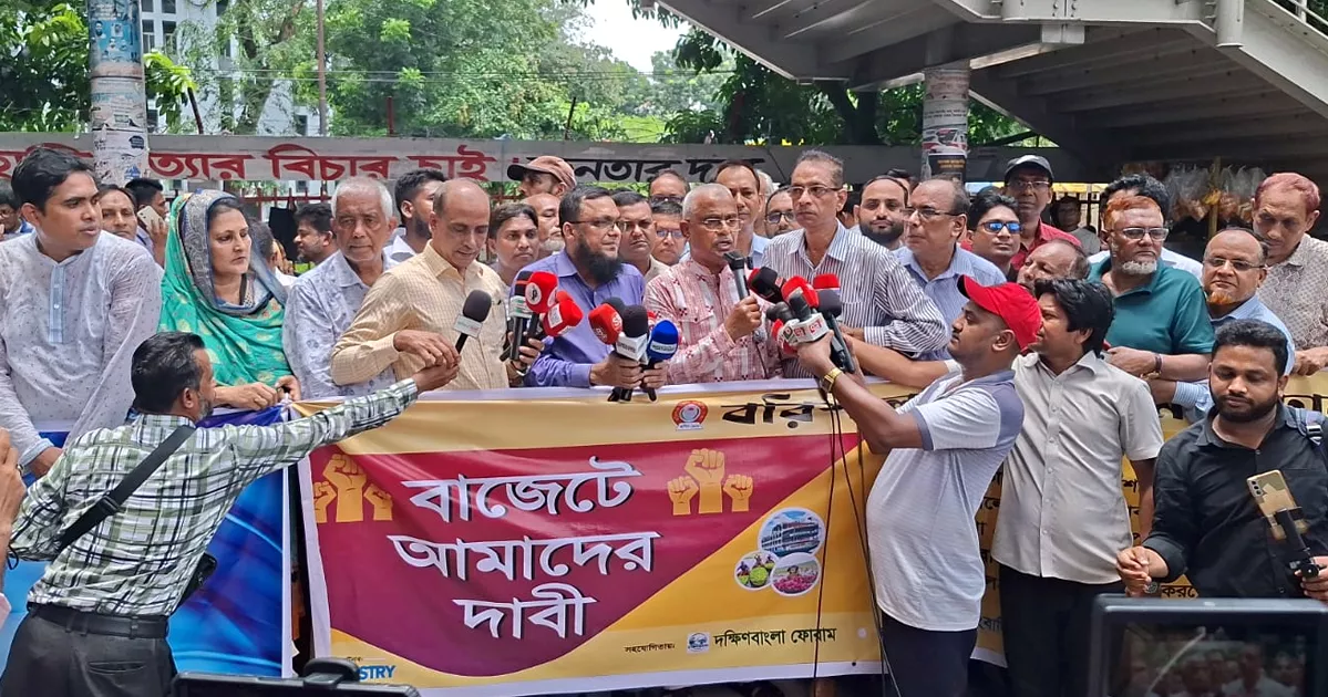 ভাঙ্গা-কুয়াকাটা ৬ লেন মহাসড়কের দাবিতে জাতীয় প্রেস ক্লাবের সামনে মানববন্ধন