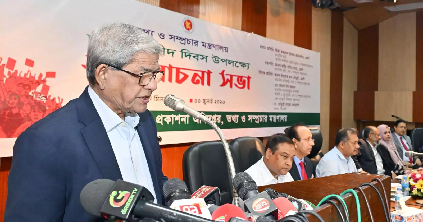 পরিবর্তনের দাবি উঠলেই এ দেশের মানুষকে জীবন দিতে হয়েছে: মির্জা ফখরুল