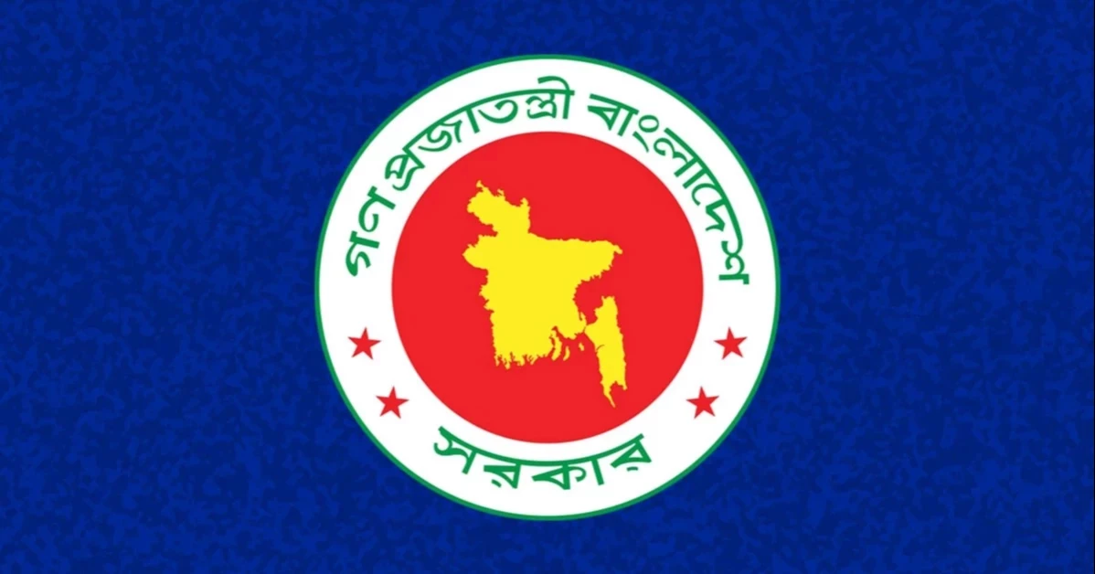 ৫ আগস্ট জুলাই অভ্যুত্থান, ৮ আগস্ট নতুন বাংলাদেশ দিবস