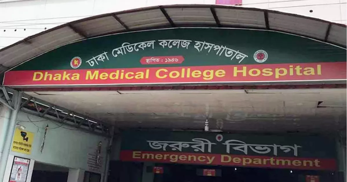 ঢামেকে চিকিৎসাধীন হাজতির মৃত্যু