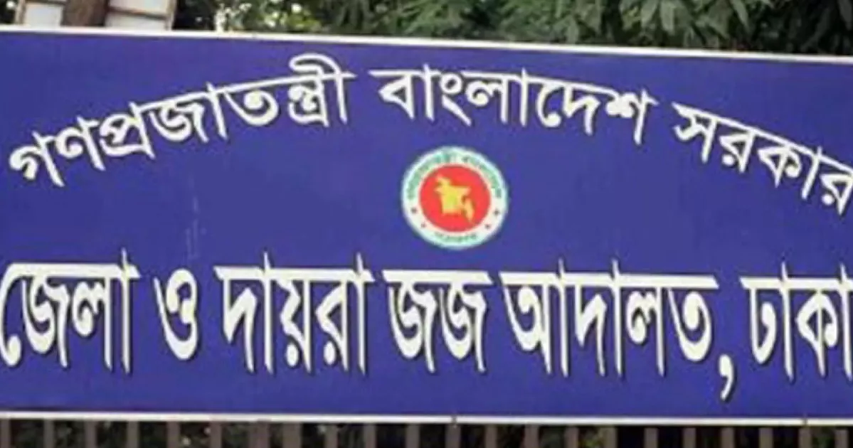 ১১ বছরের শিশুর বিরুদ্ধে মামলা, ওসিকে শোকজ