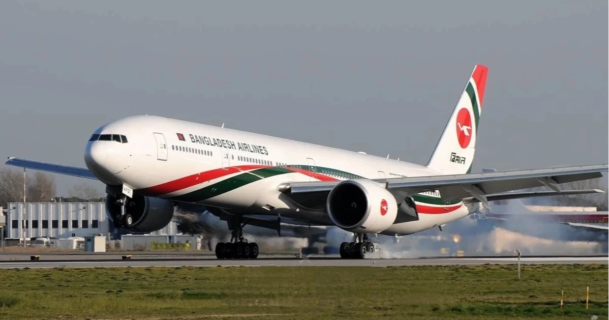 বিমানবন্দর ও সংলগ্ন এলাকায় ড্রোন উড্ডয়ন নিষিদ্ধ