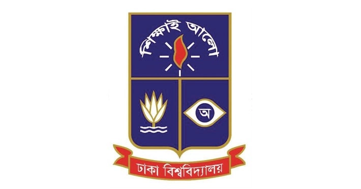 কিউএস এশিয়া র‌্যাঙ্কিংয়ে এবারও দেশ সেরা ঢাকা বিশ্ববিদ্যালয়