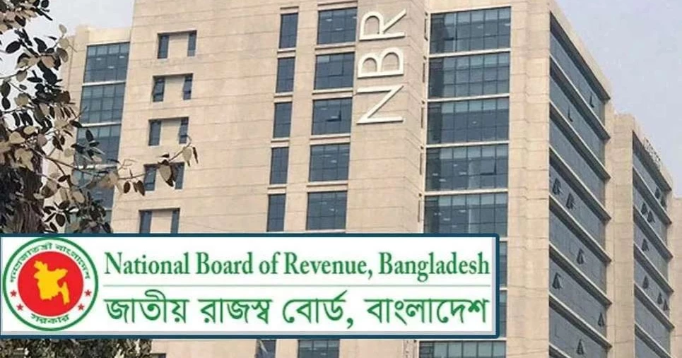 সরকারের সাম্প্রতিক পদক্ষেপে নড়েচড়ে বসেছেন এনবিআর কর্মকর্তারা