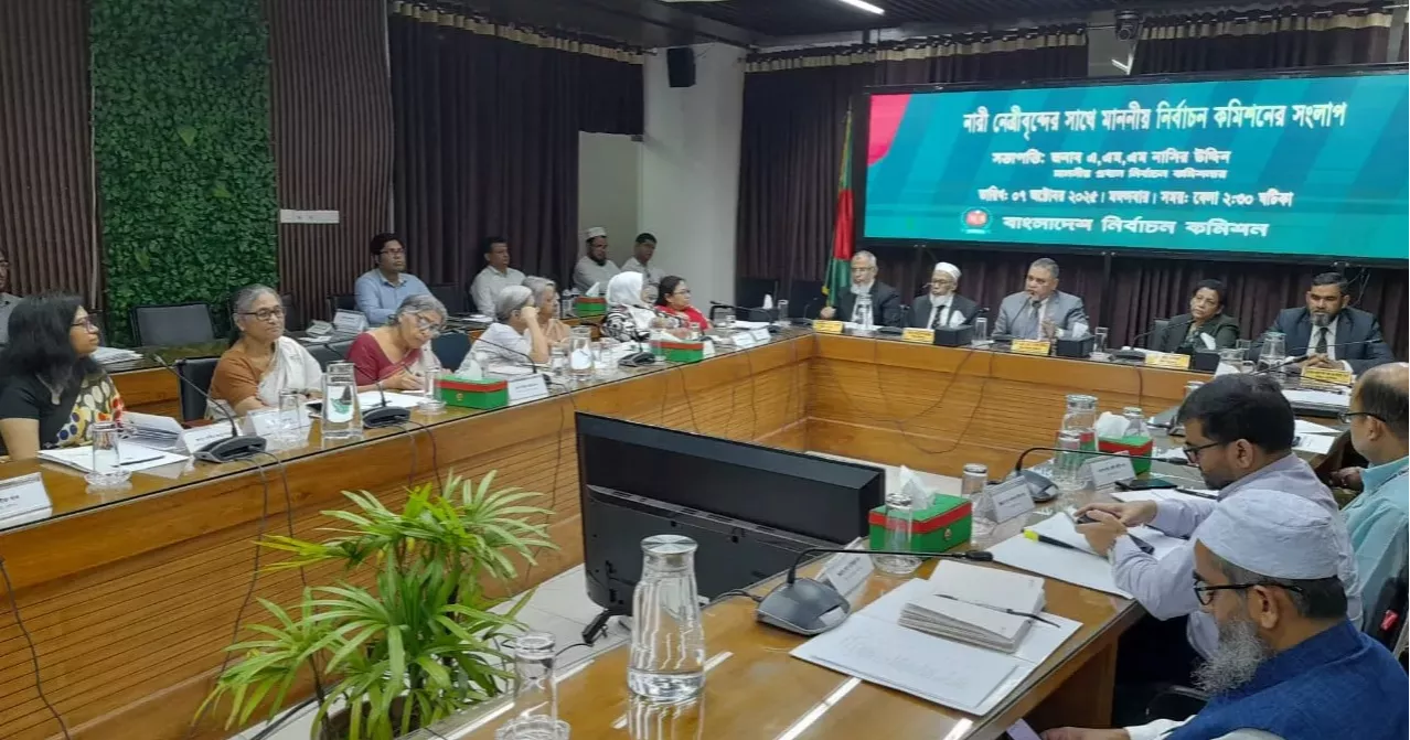 নারীবান্ধব নির্বাচন আয়োজন ও সহিংসতা থেকে নারীদের সুরক্ষা নিশ্চিতের আহ্বান