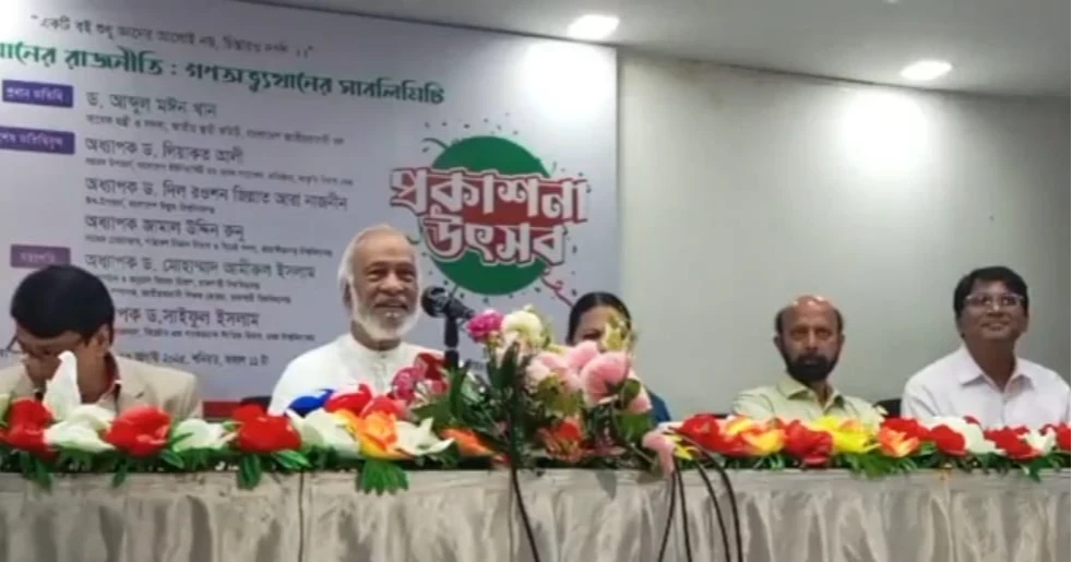 তরুণ সমাজ একা বাংলাদেশ গড়তে পারবে না: মঈন খান