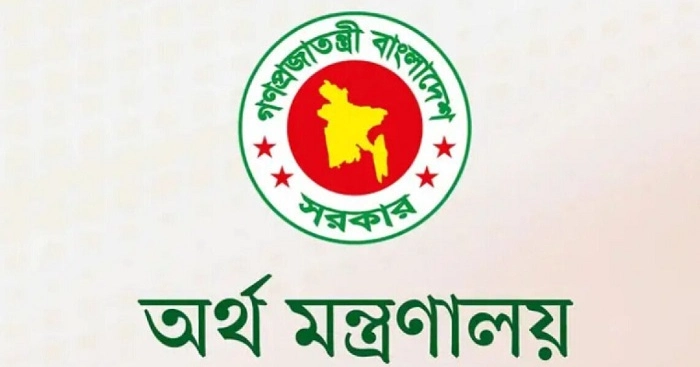 বিশেষ সুবিধা পাবেন সরকারি কর্মচারীরা, প্রজ্ঞাপন