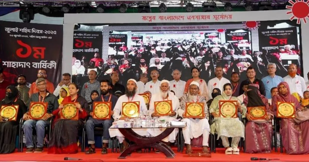 অন্তর্বর্তী সরকারের আমলেই আবু সাঈদ হত্যাকাণ্ডের বিচার হবে: আইন উপদেষ্টা