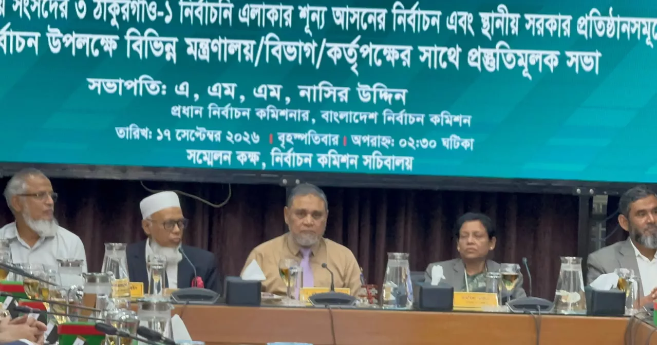 ইউপি নির্বাচনের সময়সীমা পর্যালোচনা করা হবে: ইসি সানাউল্লাহ