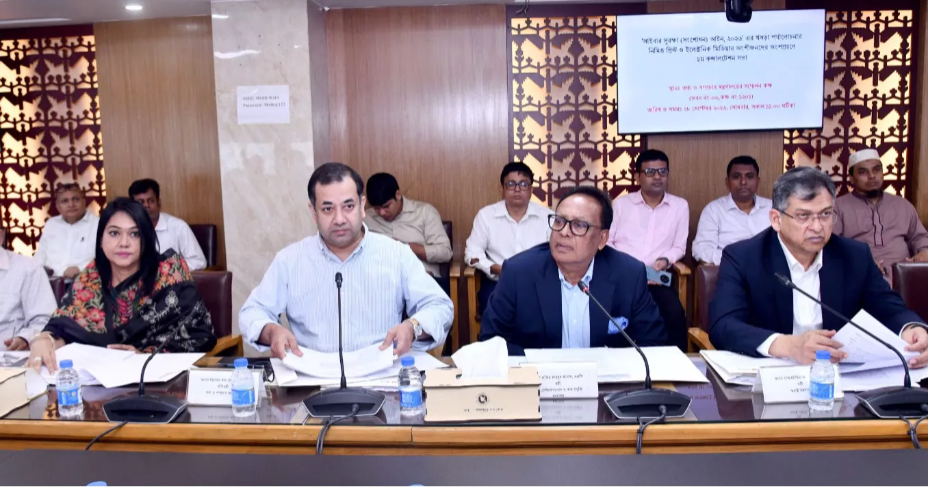 সাংবাদিকদের অধিকার নিশ্চিতে কাঠামো প্রণয়নের প্রস্তাব তথ্য প্রতিমন্ত্রীর