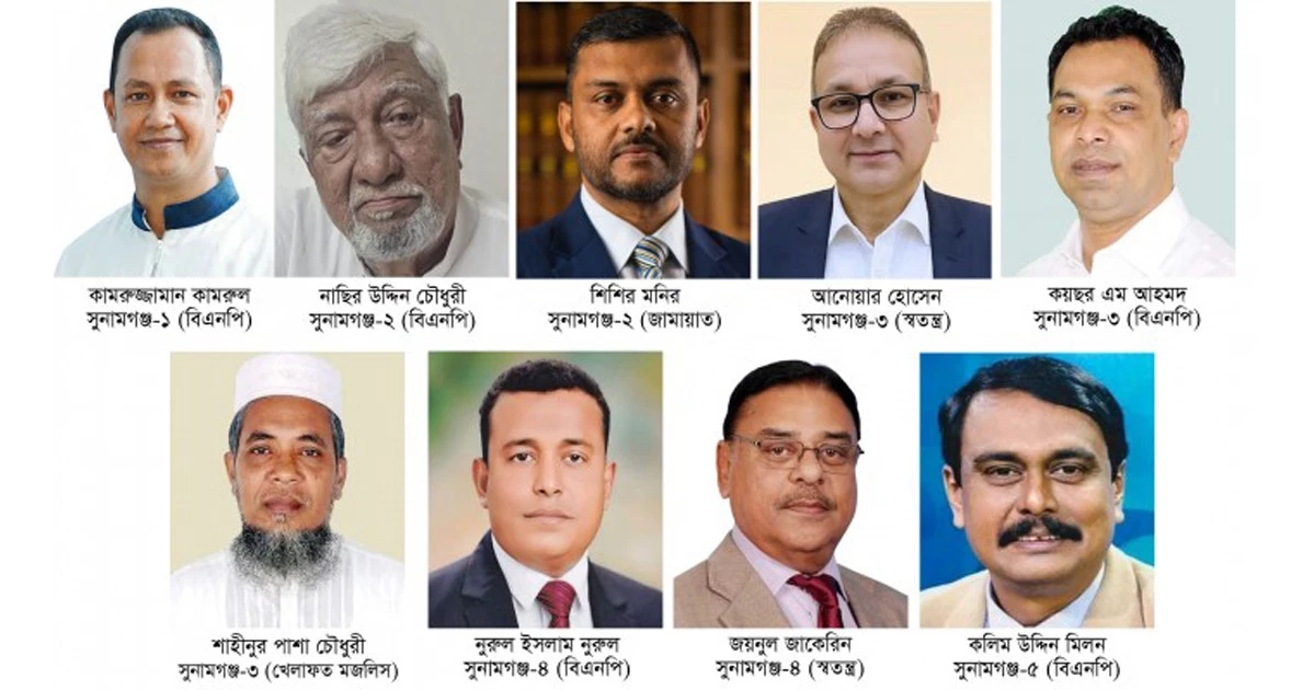 সুনামগঞ্জের পাঁচ আসনে জামায়াত-স্বতন্ত্রে বিপাকে বিএনপি