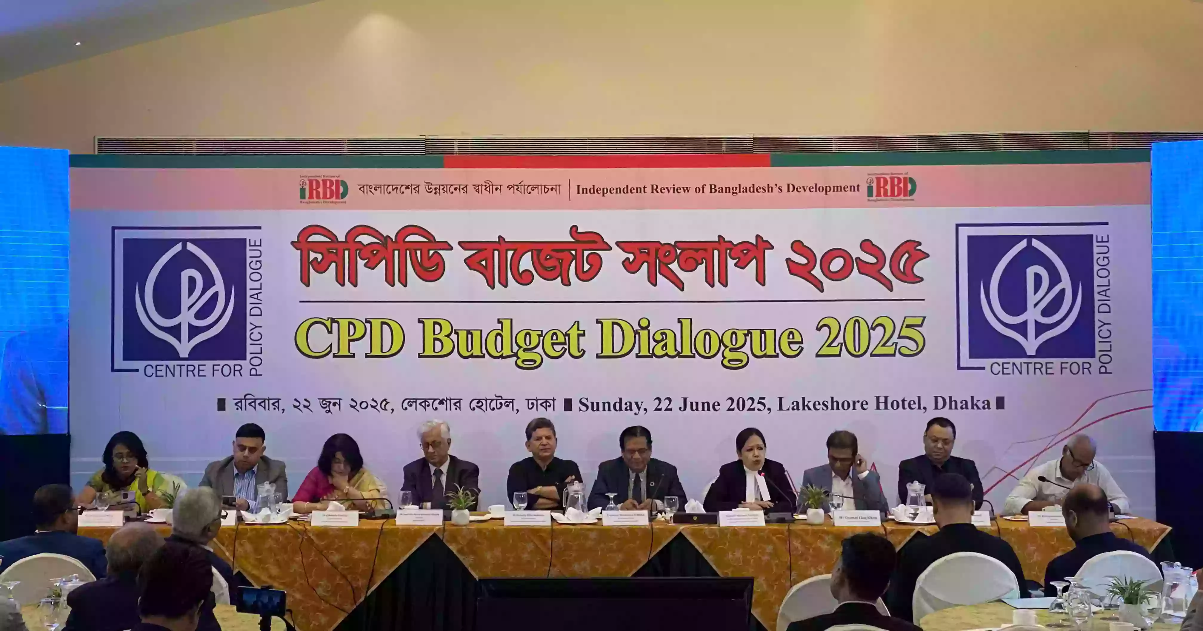 নতুন বাজেট সংস্কারহীন ও পুরনো ধাঁচের: সেমিনারে বক্তারা