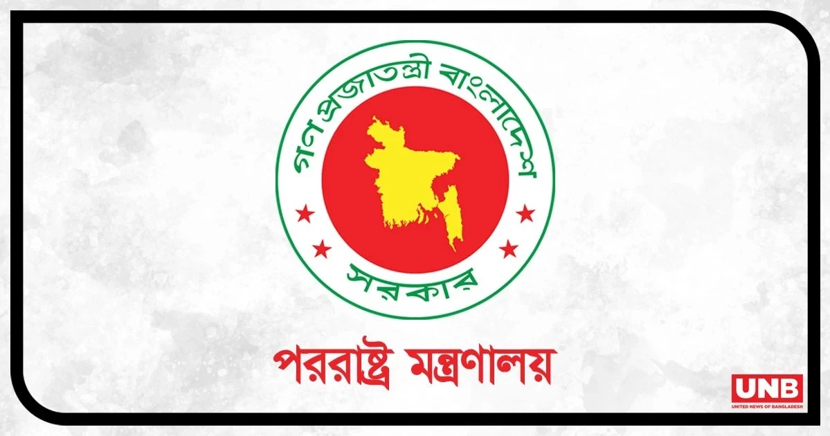 খামেনির মৃত্যুতে ঢাকার শোক প্রকাশ