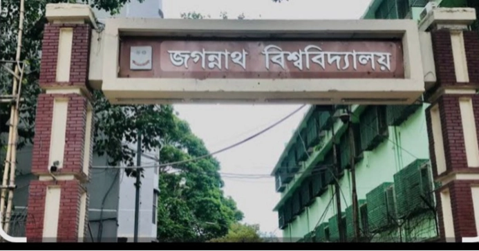 ঝুঁকিপূর্ণ জবির রফিক ভবন, বড় দুর্ঘটনার আশঙ্কা