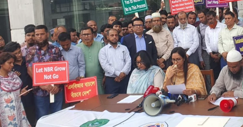 রাজস্ব সংস্কারে আন্তর্জাতিক মান অনুসরণের দাবি ঐক্য পরিষদের