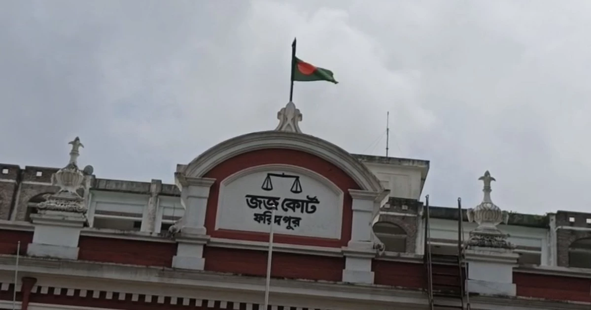 ফরিদপুরে গৃহবধূ হত্যার দায়ে স্বামী-শাশুড়ির যাবজ্জীবন
