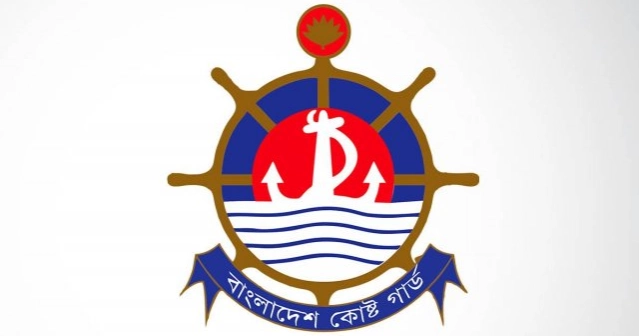 ঈদযাত্রায় নিরাপত্তা নিশ্চিতে নৌপথে কোস্ট গার্ডের টহল জোরদার