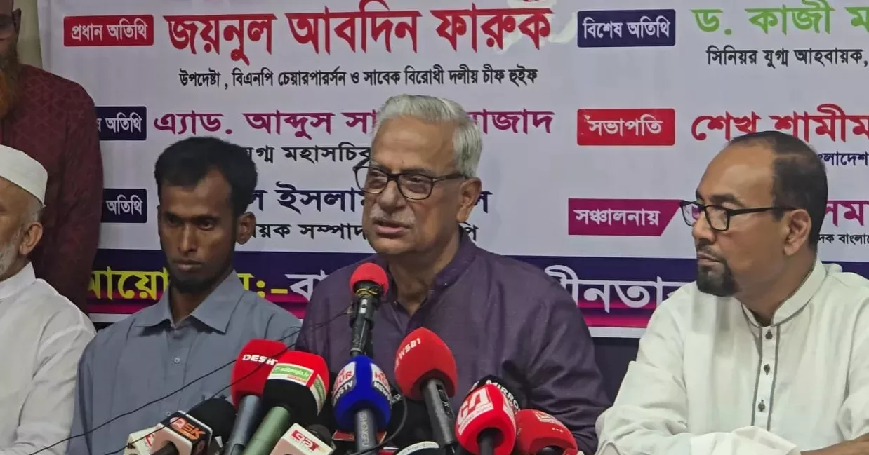জামায়াতে ইসলামীকে অতীতের ভুলের জন্য ক্ষমা চাইতে বললেন বিএনপি নেতা