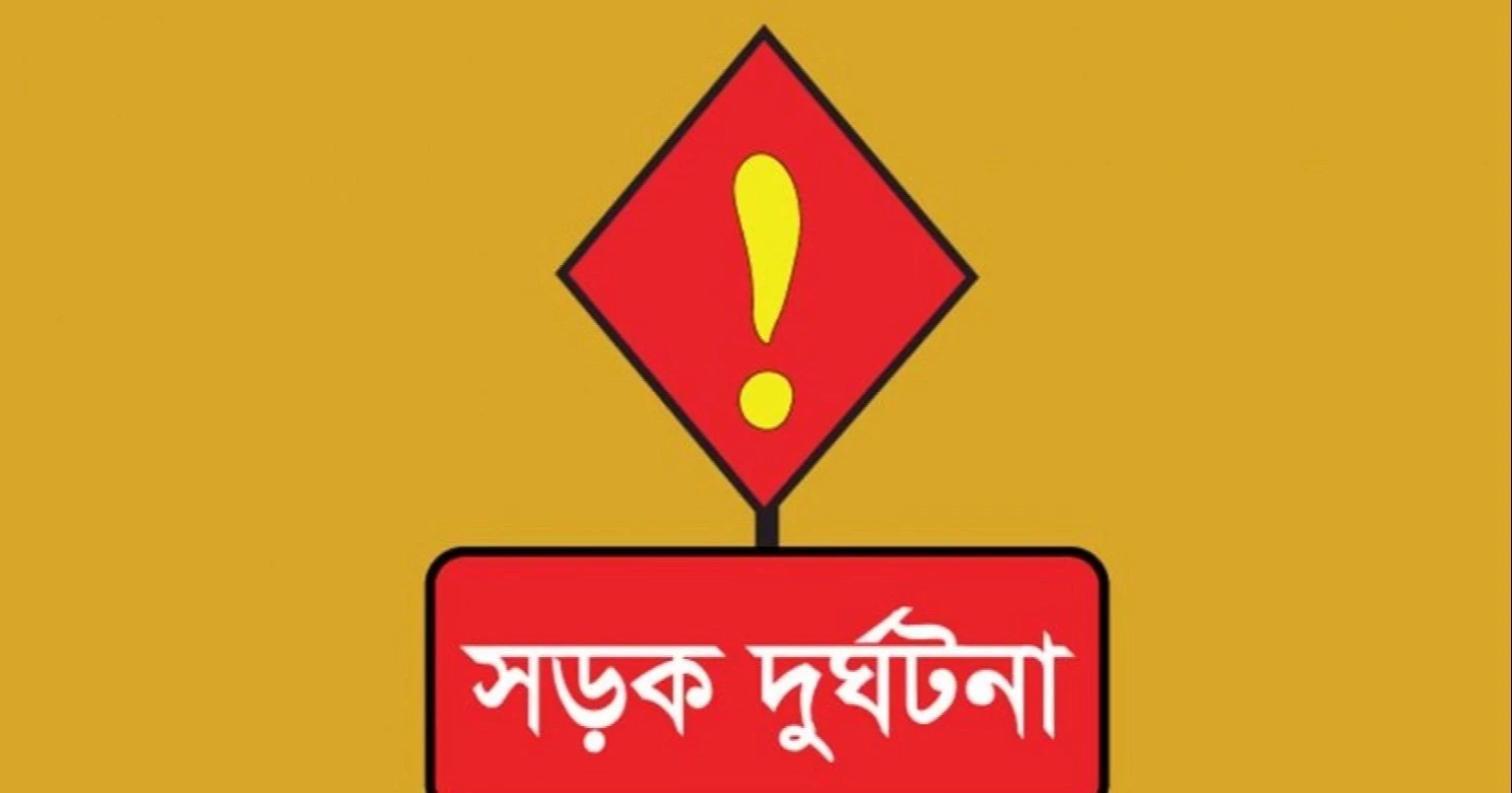 নাটোরে যাত্রীবাহী বাসের চাপায় দুইজন নিহত
