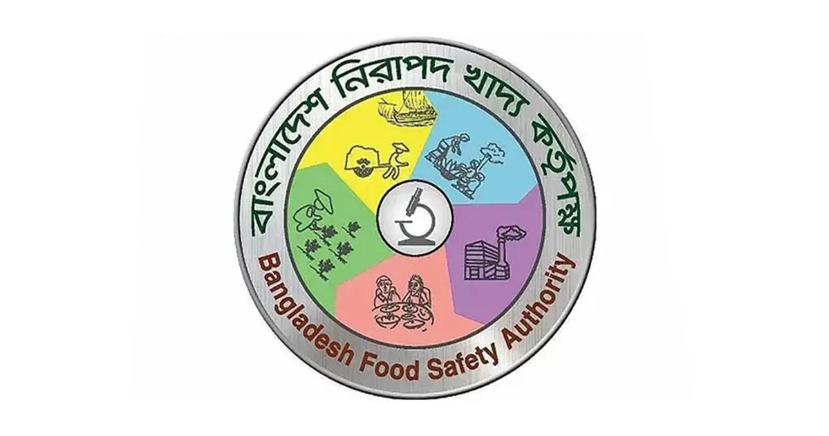 নিরাপদ খাদ্য আইনে এক সপ্তাহে ২০ লক্ষাধিক টাকা জরিমানা, ১৬ মামলা